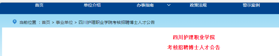 2025ĴְҵѧԺƸʿ˲20˹