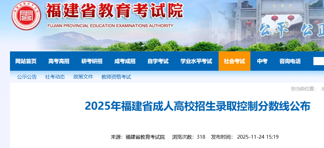 2025긣ʡ˸У¼ȡƷ߹