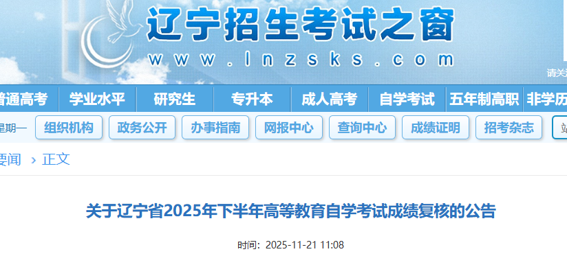 ʡ2025°ߵȽѧԳɼ˵Ĺ