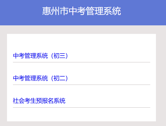 㶫2026пʱ䣺202611421