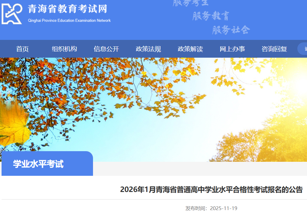 20261ຣʡͨѧҵˮƽϸԿԱĹ