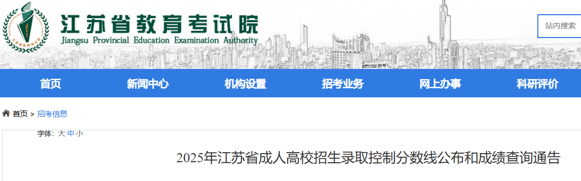 2025꽭ճ˸У¼ȡƷ߹