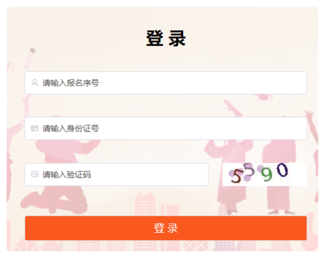 2026갲ոѧҵˮƽϸԱʱ估ڣ202512151218