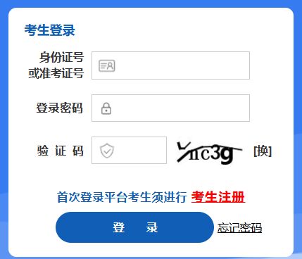 2026ɽԿʱ估ڣ2025121127