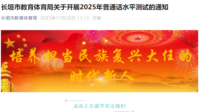 2025糤ԫͨʱ1127-121 ʱ128-9