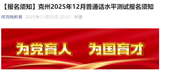 202512½ͨʱ112910 ʱ12814ա19