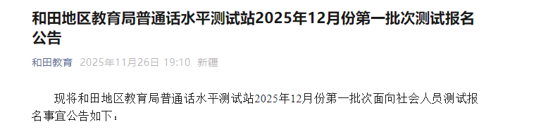 202512·ݵһ½ͨʱ112730 ʱ124-5