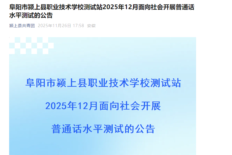 ոְҵѧУ202512ͨʱ1124 ʱ126