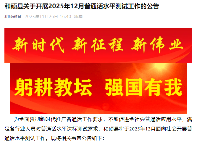 202512½˶ͨʱ1220 ʱ1126-125