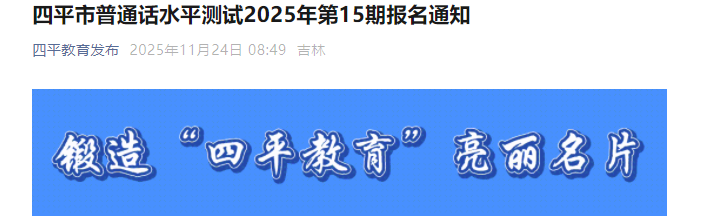 202515ڼƽͨʱ121900 ʱ1213