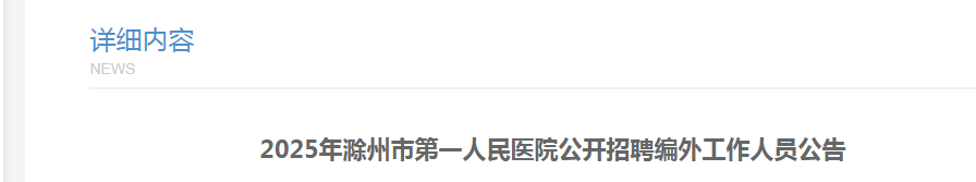 2025ճеһҽԺƸԱ5˹ ʱ121ա125