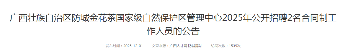 2025׳ǽ𻨲ҼȻƸͬƹԱ2˹