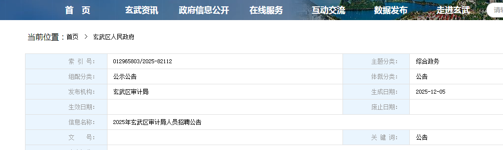 2025ϾƾԱƸ6˹ ʱ12171219