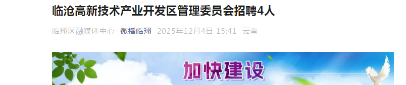 2025ٲ׸¼ҵίԱƸ4˹  ʱ12418