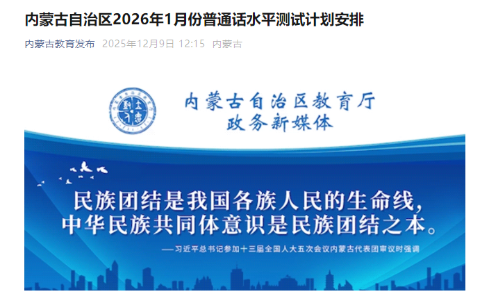 2026��1�����ɹ���ͨ������ʱ�估����ʱ�䰲�ţ�������վ���ܣ�