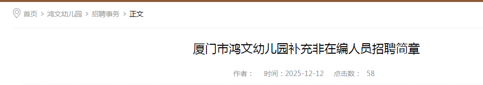 2025�긣�������к����׶�԰��Ƹ������Ա2������