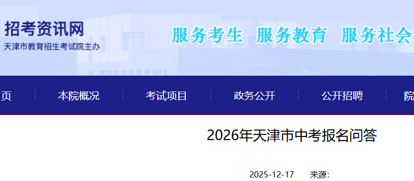 2026��������п������ʴ�