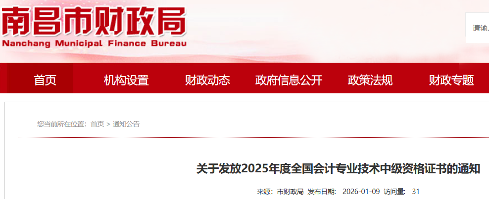 2025�꽭���ϲ��м���Ӌ�Q�C���I(l��ng)ȡ�r�g��������