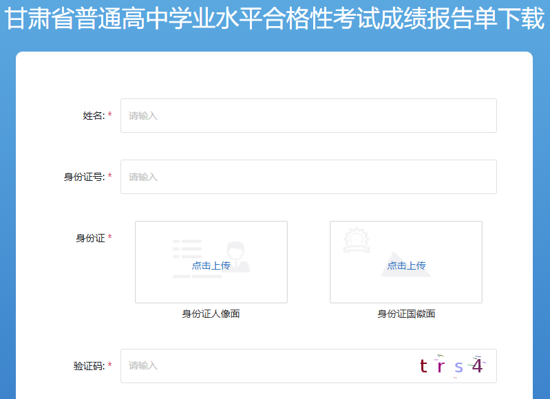 2026�궬�����C���y��ͨ���ЌW(xu��)�I(y��)ˮƽ�ϸ��Գɿ���ԃ?n��i)�����_ͨ