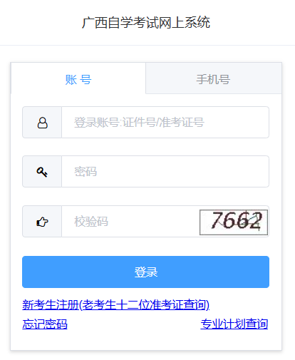 2026��V���J���Կ���(b��o)���r�g����ڣ�1��14����1��28��