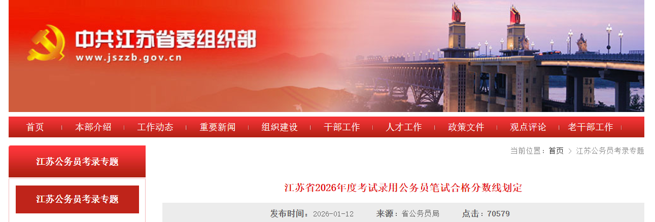 ���K2026��ȿ�ԇ��ù���(w��)�T�Pԇ�ϸ��?j��n)?sh��)������ ����(w��)�T��ԇ������3��14��15���M(j��n)��