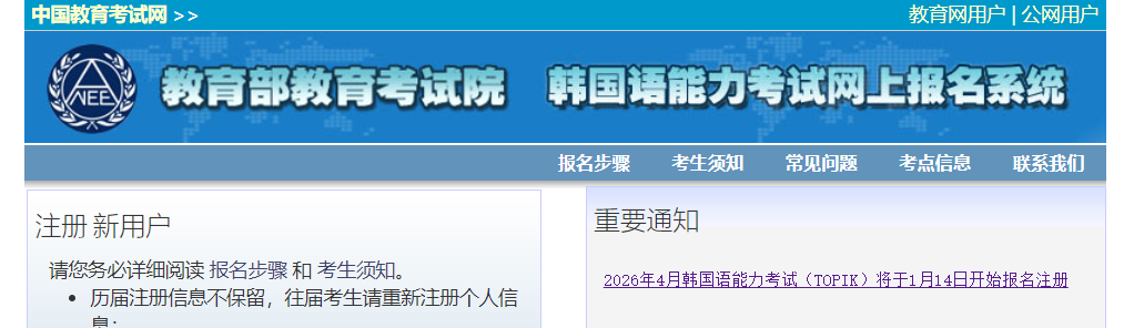 2026��4���n��(gu��)�Z(y��)������ԇ��(b��o)���r(sh��)�g����(b��o)���l�������̼���ڣ�1��16����