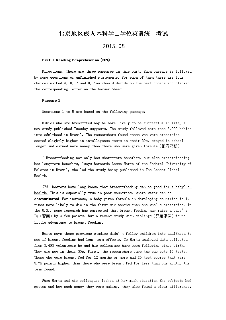 2015��5�±������˱���ѧʿѧλӢ�����⼰��