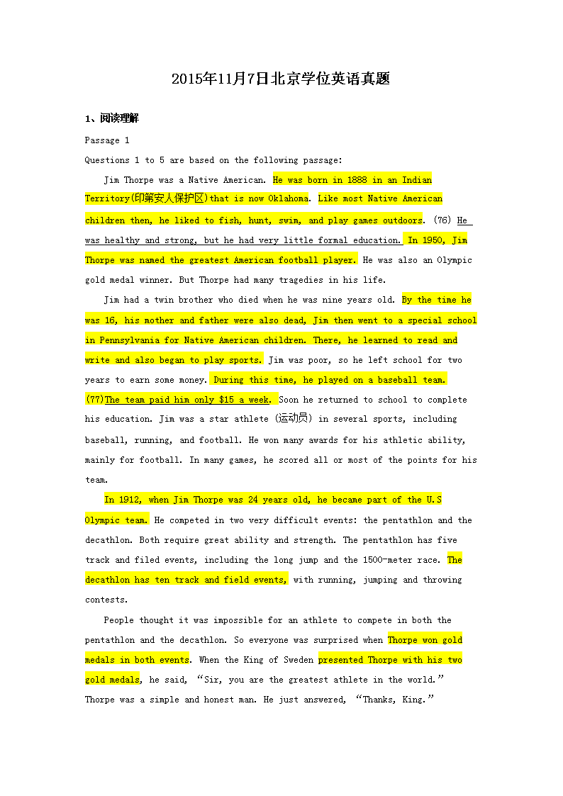 2015��11�±������˱���ѧλӢ�￼�����⼰��