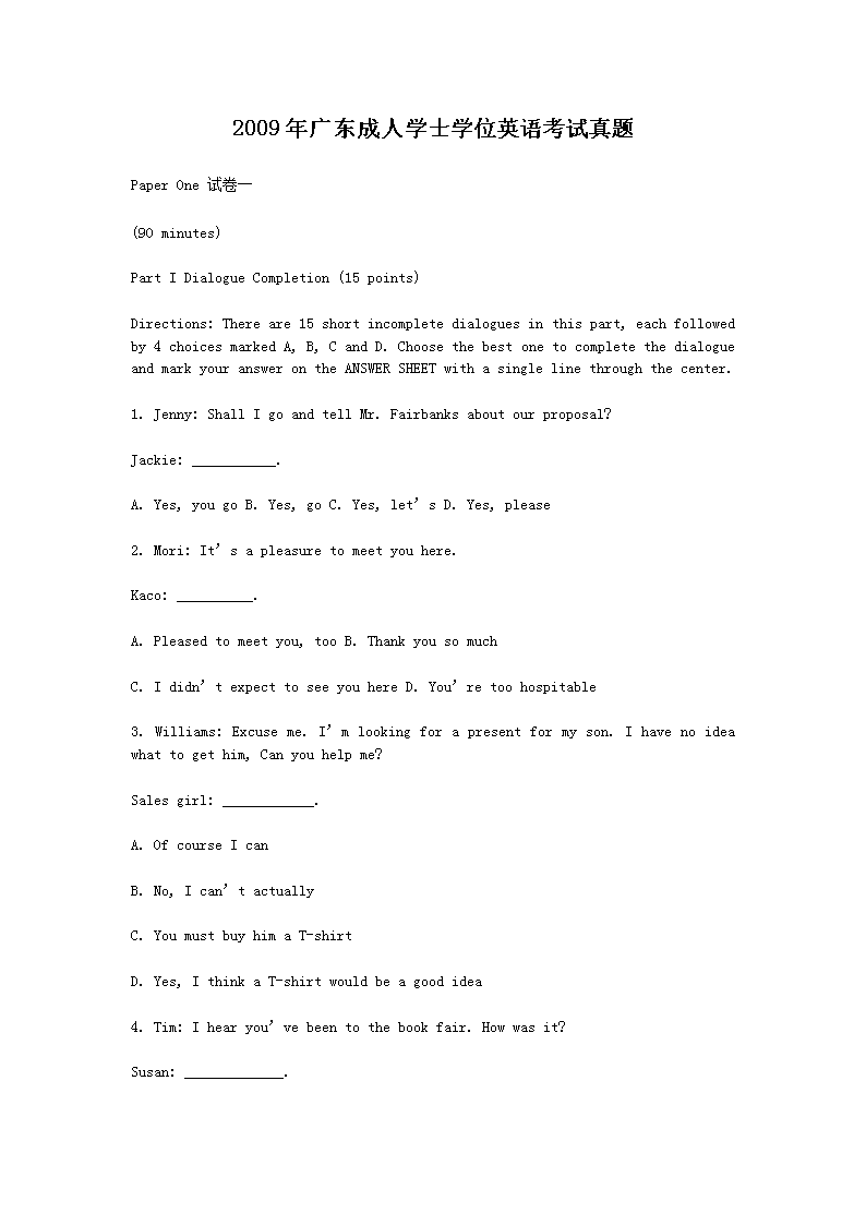 2009㶫ѧʿѧλӢ￼