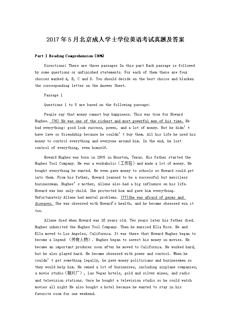 2017��5�±�������ѧʿѧλӢ�￼�����⼰��