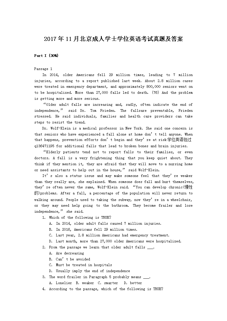 2017��11�±�������ѧʿѧλӢ�￼�����⼰��