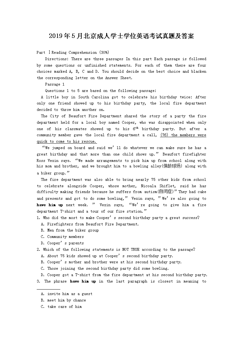 2019��5�±�������ѧʿѧλӢ�￼�����⼰��