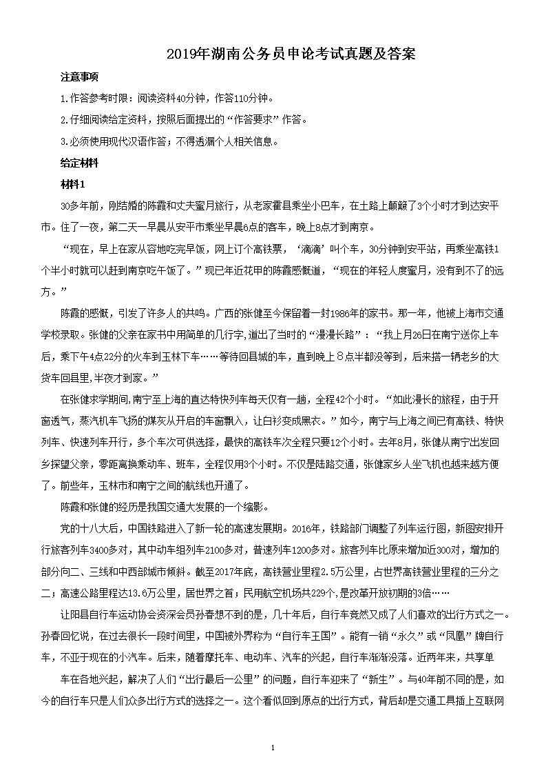 2019����Ϲ���Ա���ۿ������⼰��