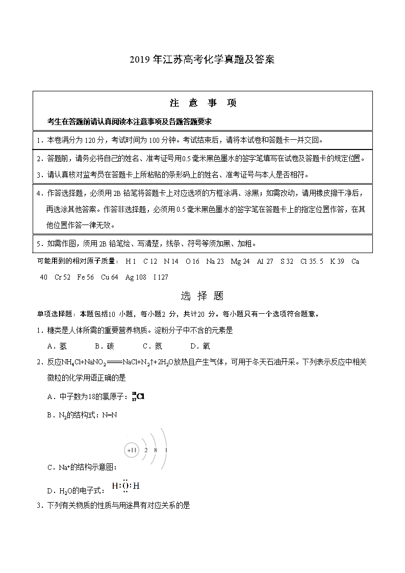 2019�꽭�K�߿����W(xu��)���}����