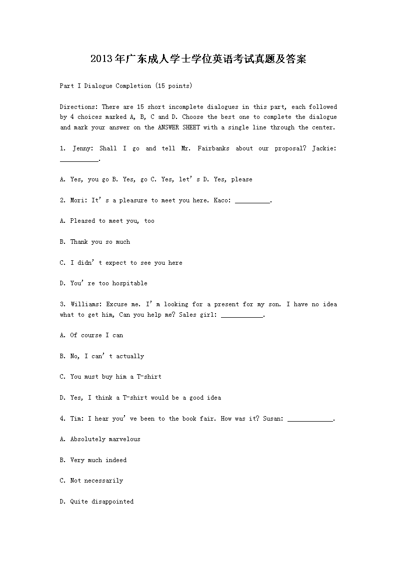 2013㶫ѧʿѧλӢ￼⼰