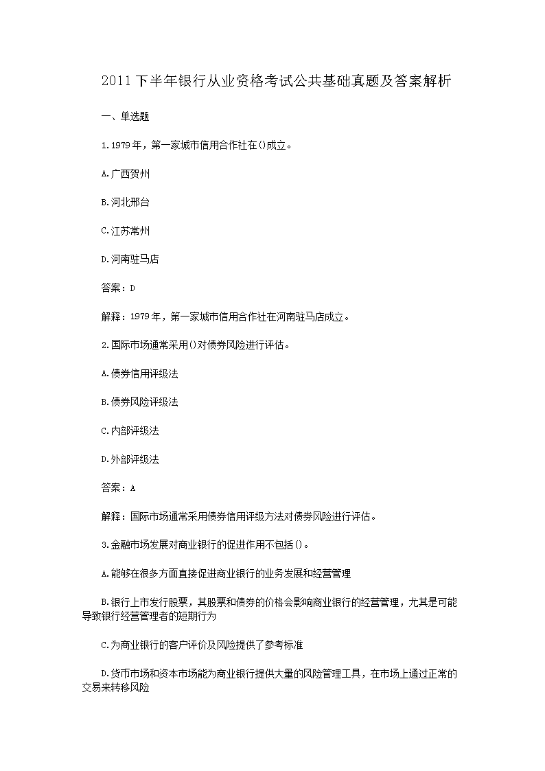 2011°дҵʸԹ⼰𰸽