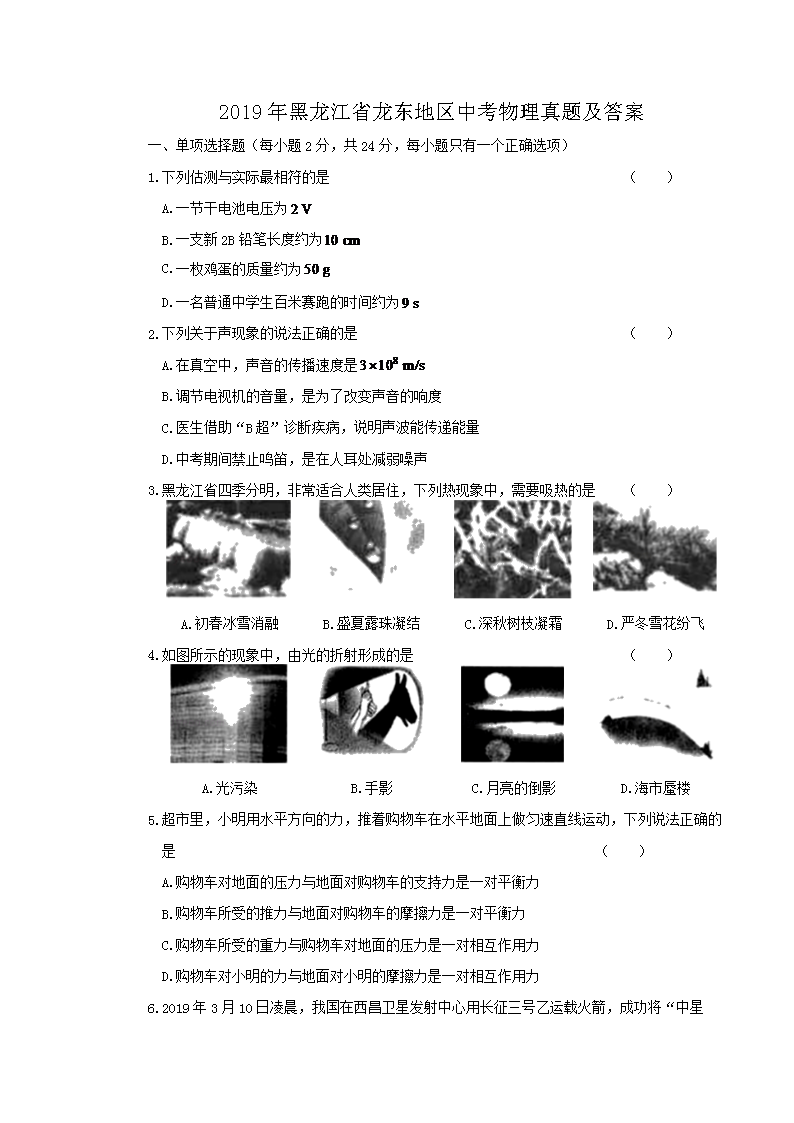 2019�������ʡ���������п��������⼰��