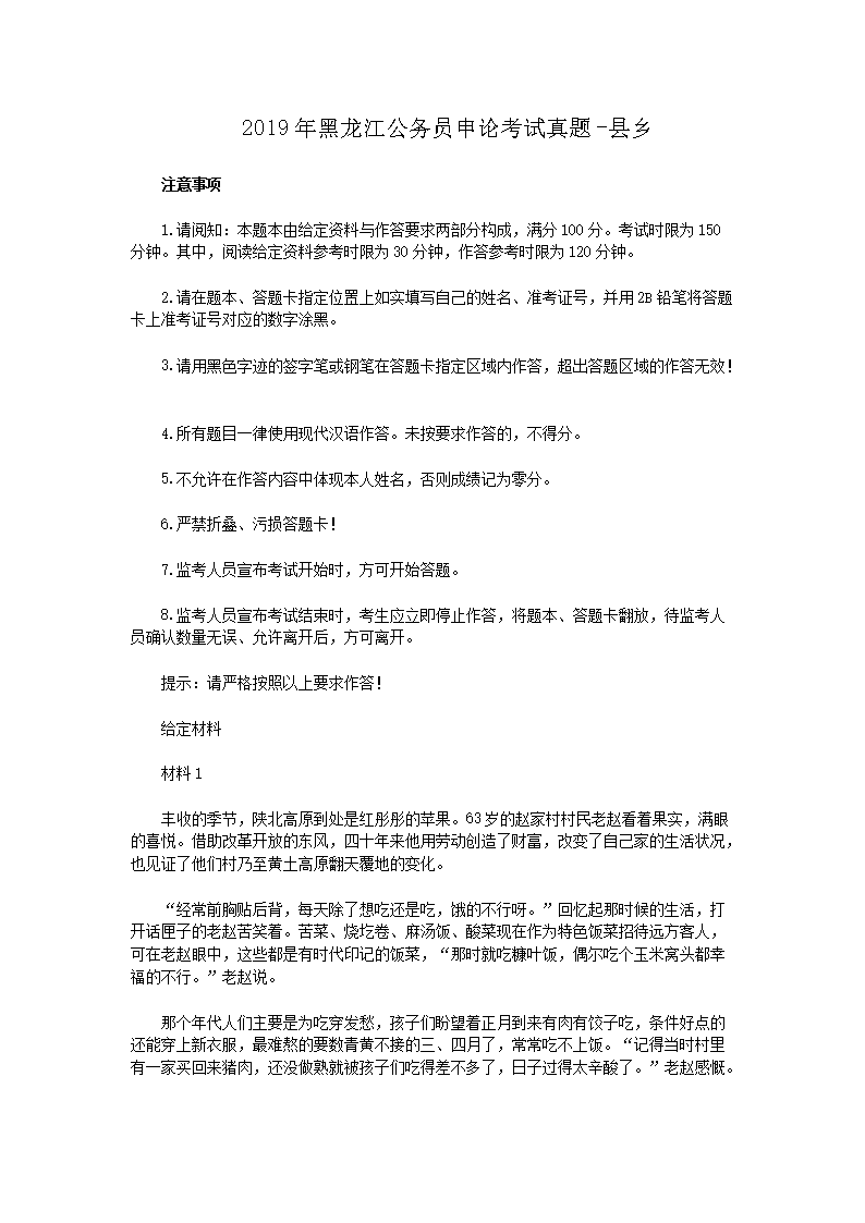 2019�����������Ա���ۿ�������-����