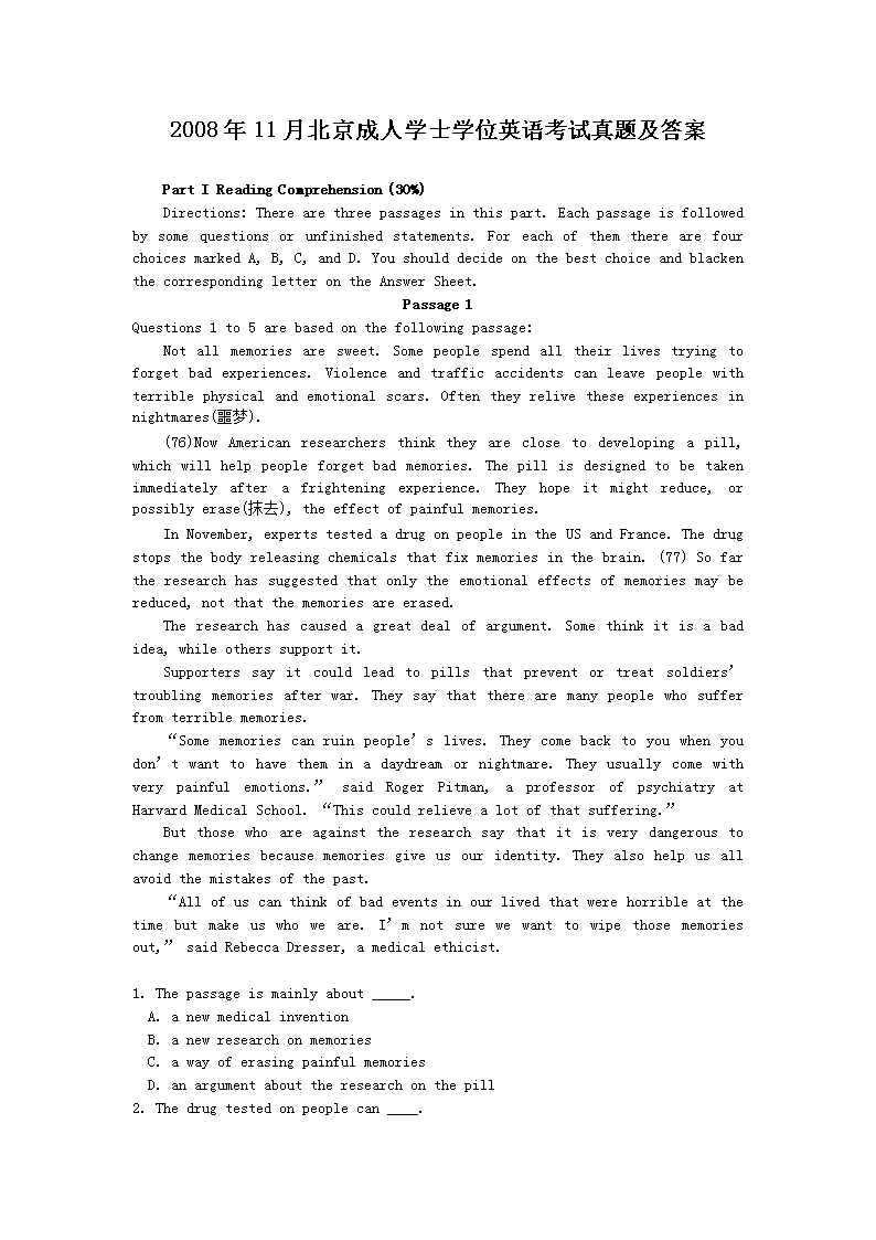 2008��11�±�������ѧʿѧλӢ�￼�����⼰��