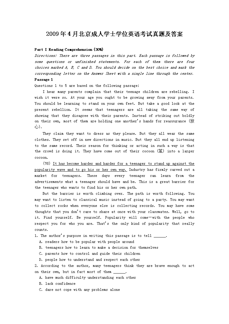 2009��4�±�������ѧʿѧλӢ�￼�����⼰��