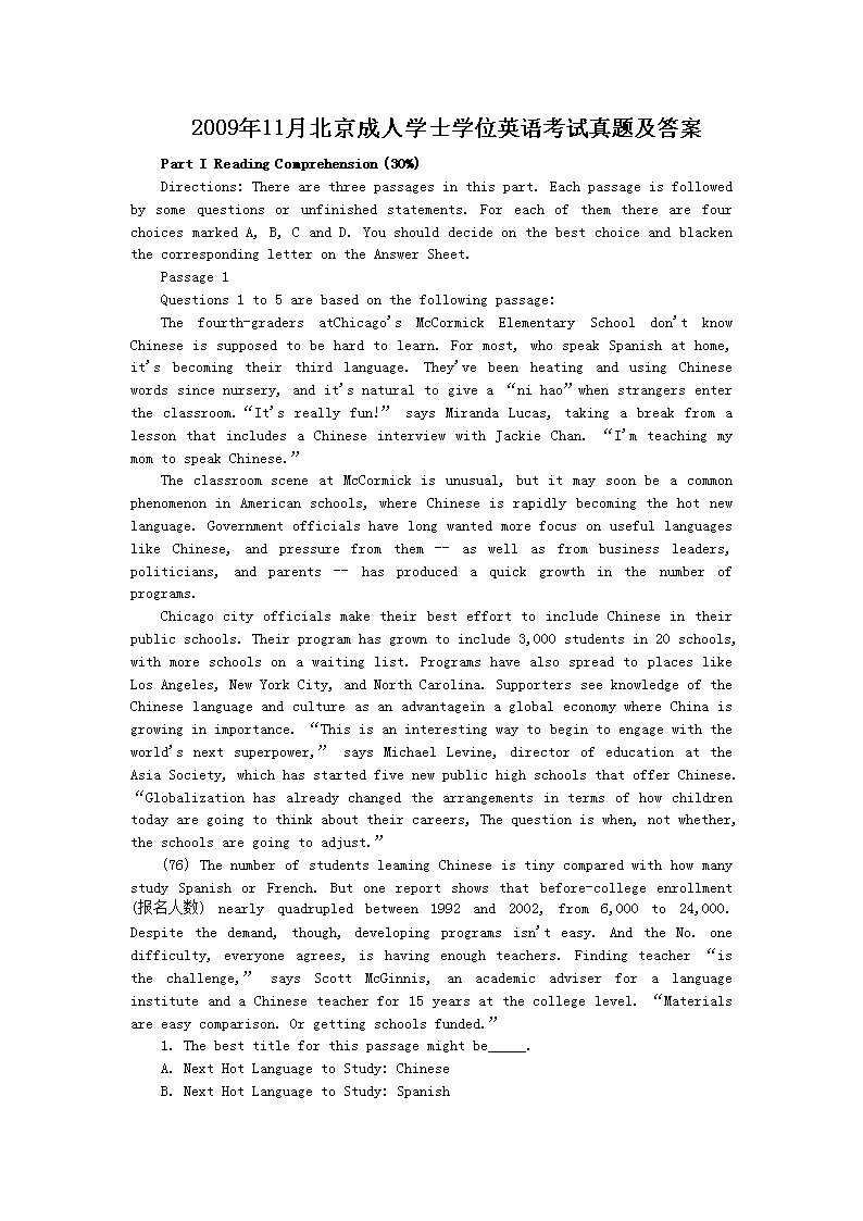 2009��11�±�������ѧʿѧλӢ�￼�����⼰��