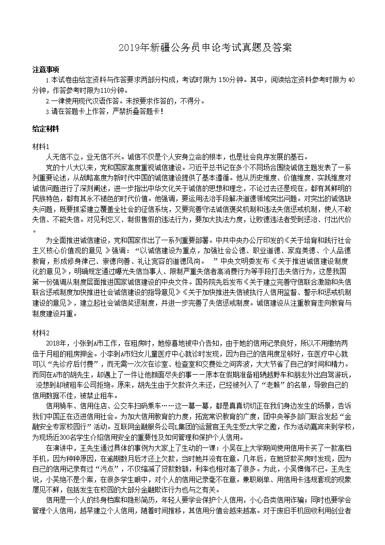 2019���½�����Ա���ۿ������⼰��