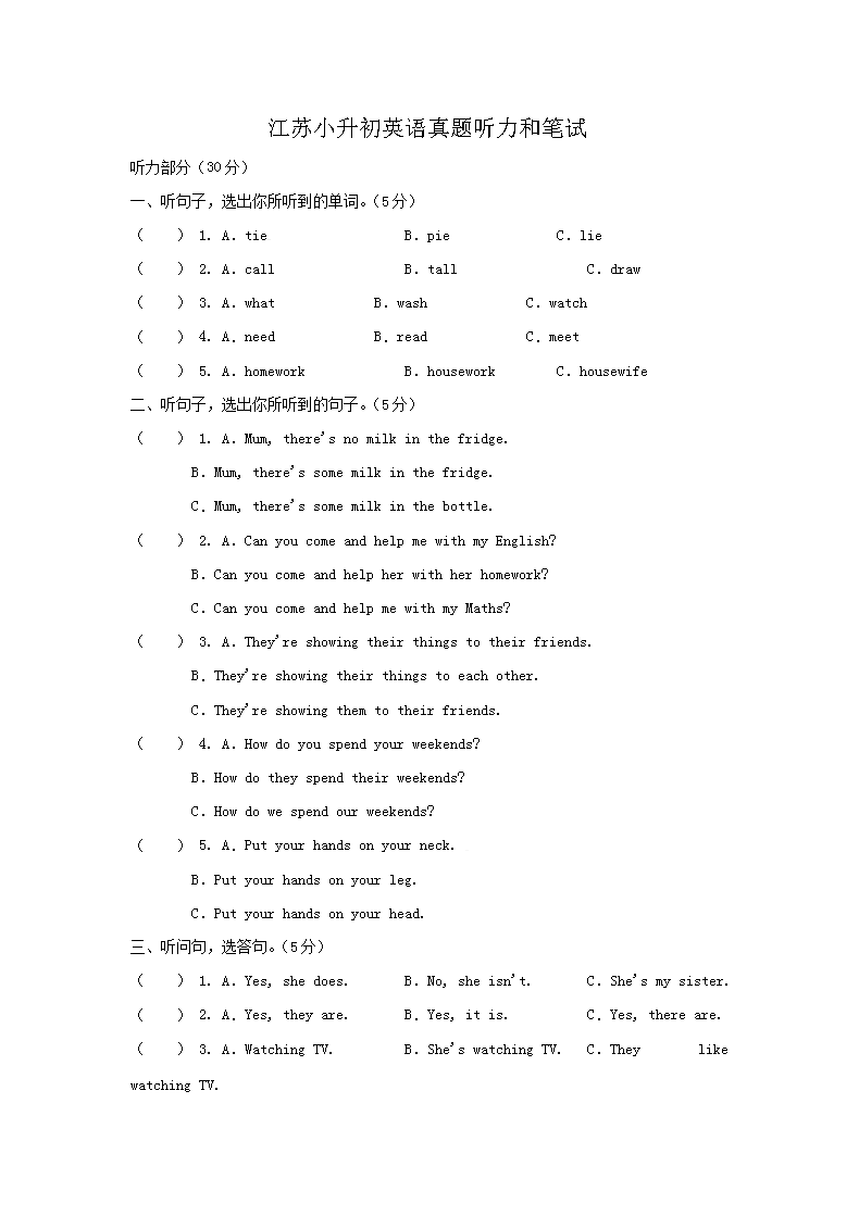 ����С����Ӣ�����������ͱ���