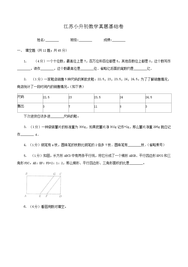 ����С������ѧ���������