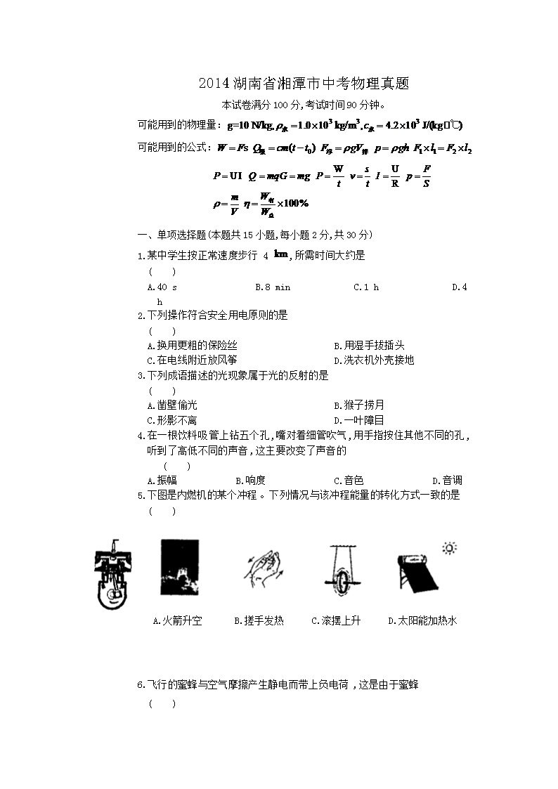2014ʡ̶п}