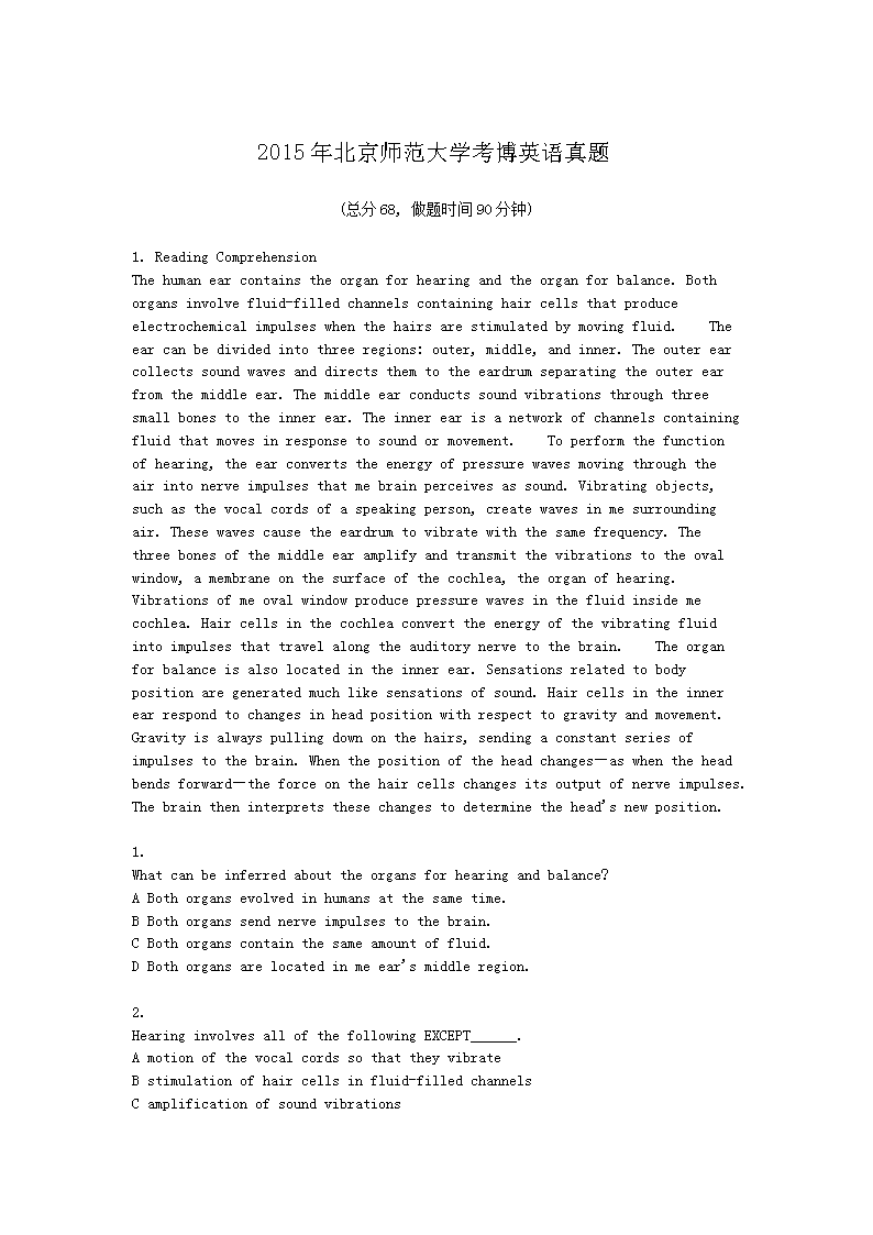 2015�걱��ʦ����ѧ����Ӣ������