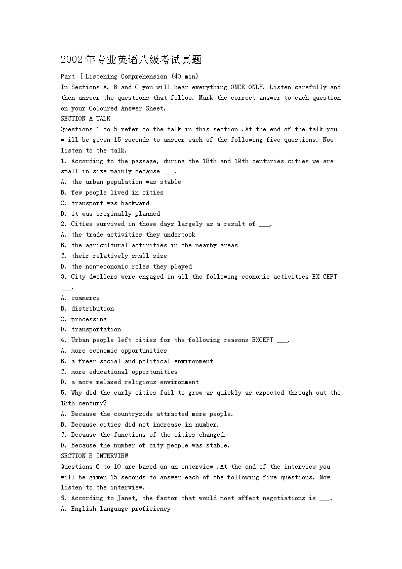 2002��רҵӢ��˼���������