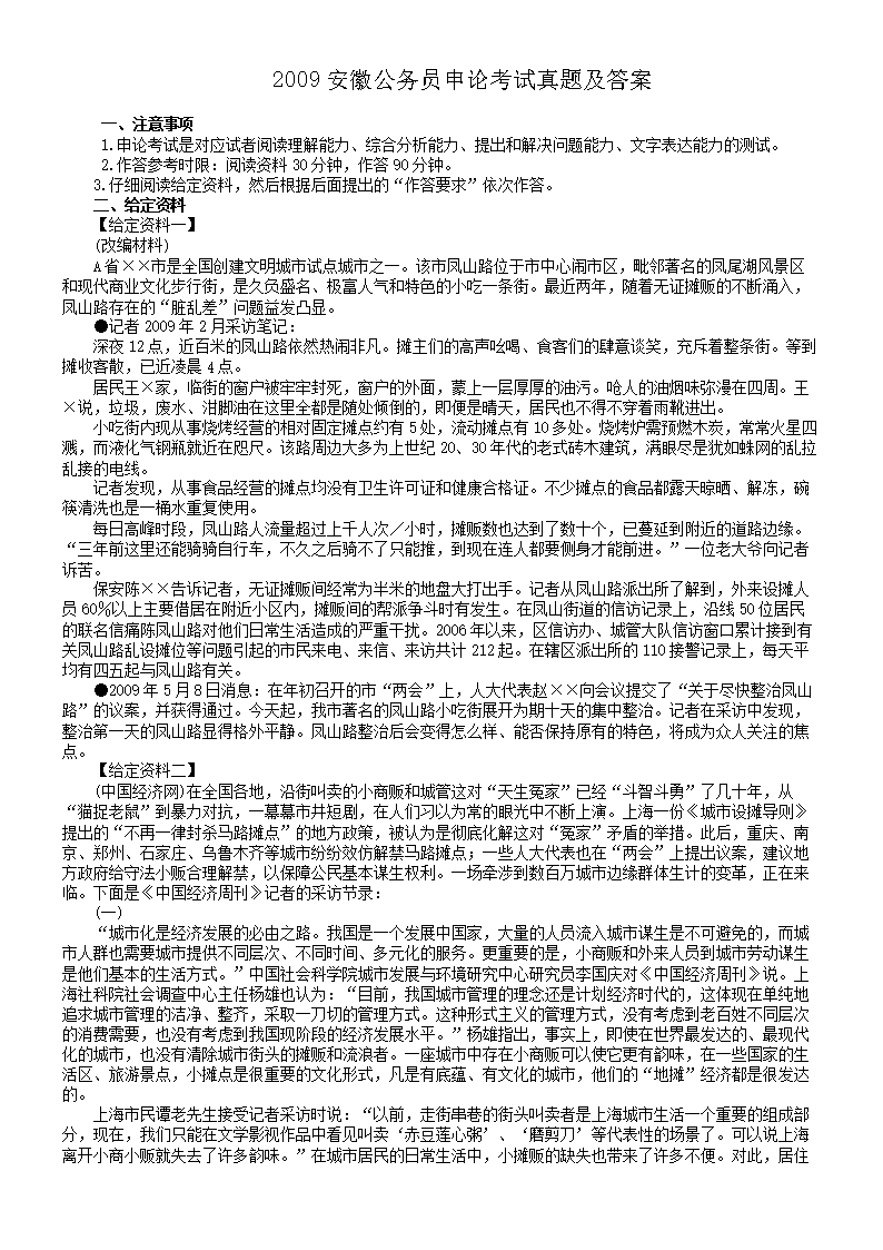 2009���չ���Ա���ۿ������⼰��