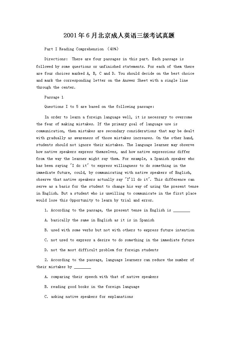 2001��6�±�������Ӣ��������������