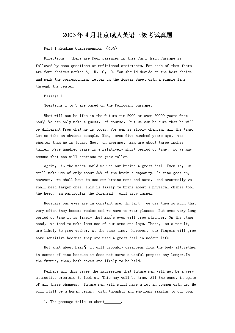 2003��4�±�������Ӣ��������������